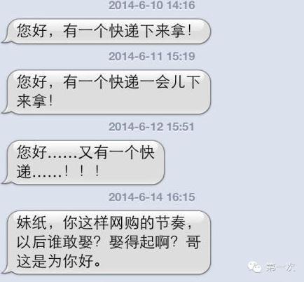 12 第12张