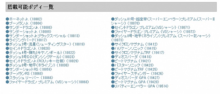 23 第24张