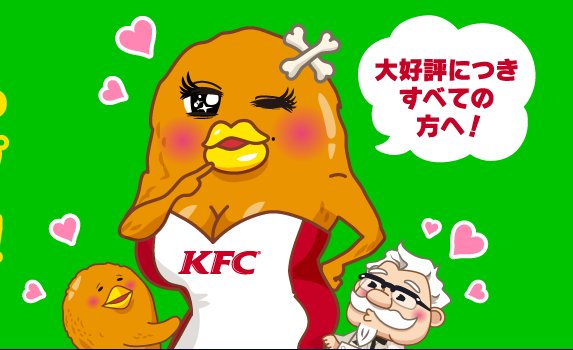 kfc2 第2张