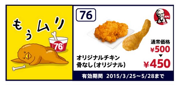 kfc4 第4张